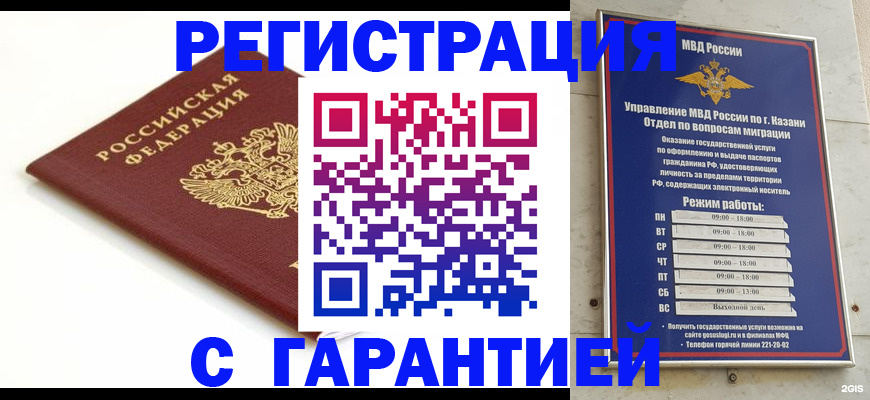 регистрация для дет. сада в Павловском Посаде